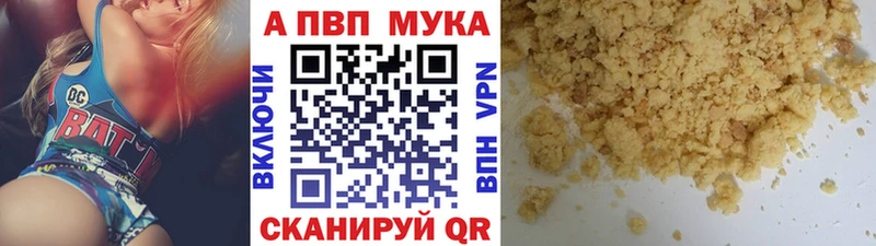 Магазин наркотиков Невель Cocaine Бошки Шишки блэк спрут зеркало Alpha PVP АМФ ГАШИШ МЕФ