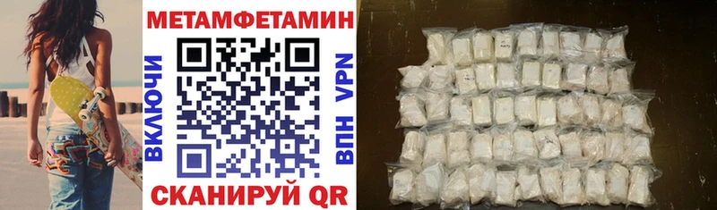 закладка  Невель  Амфетамин 98% 