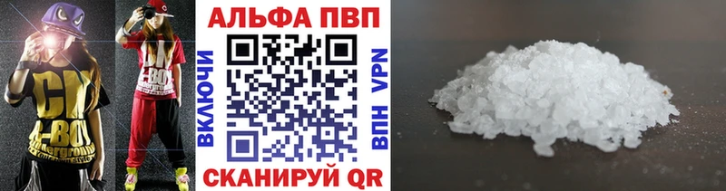 продажа наркотиков  гидра как зайти  Alpha PVP крисы CK  Невель 