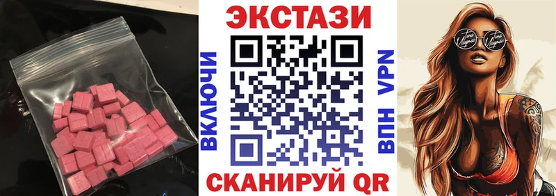 купить наркотик  Невель  Ecstasy 250 мг 