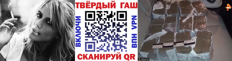 МЕГА маркетплейс Невель ГАШИШ ice o lator