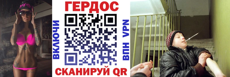 Героин гречка  Невель 