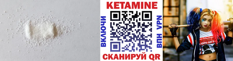 Кетамин ketamine  нарко площадка наркотические препараты  Невель 