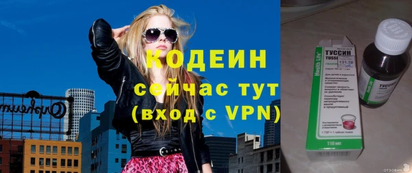 герыч Елизово
