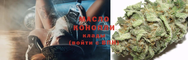 дистиллят марихуана Елабуга
