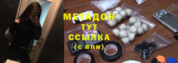 не бодяженный Ельня