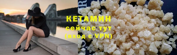 герыч Елизово