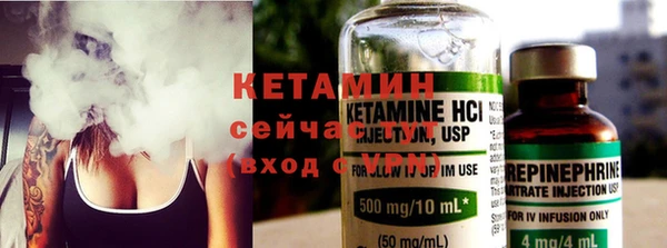 герыч Елизово