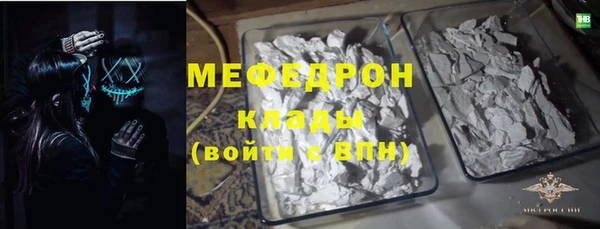 дистиллят марихуана Елабуга