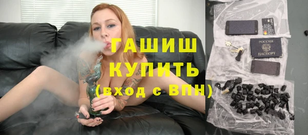 герыч Елизово