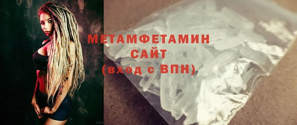 дистиллят марихуана Елабуга