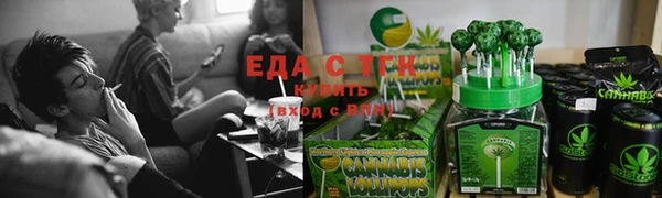 дистиллят марихуана Елабуга