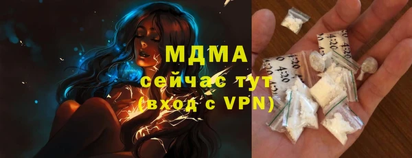 герыч Елизово