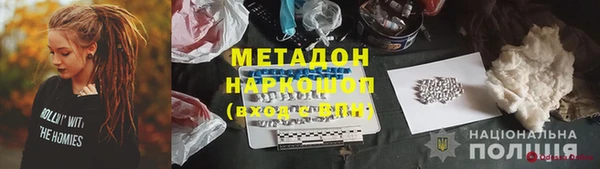 дистиллят марихуана Елабуга
