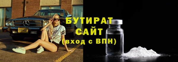 дистиллят марихуана Елабуга