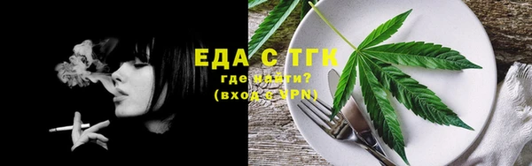 дистиллят марихуана Елабуга