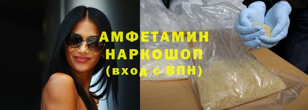 герыч Елизово