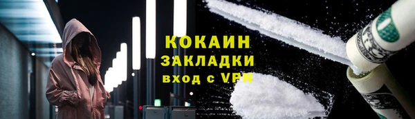 не бодяженный Ельня