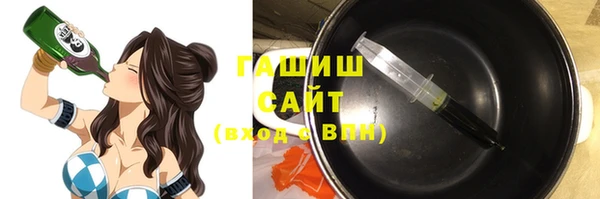 не бодяженный Ельня