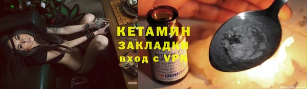 дистиллят марихуана Елабуга