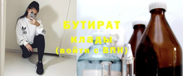 синтетический гашиш Дмитров