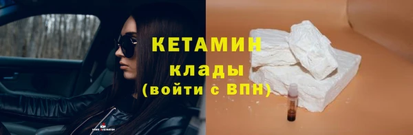не бодяженный Ельня