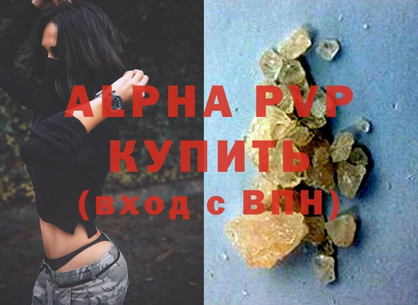 дистиллят марихуана Елабуга