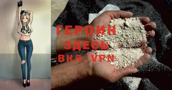 герыч Елизово