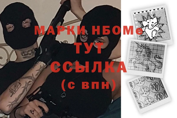 дистиллят марихуана Елабуга