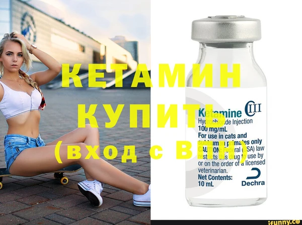 дистиллят марихуана Елабуга