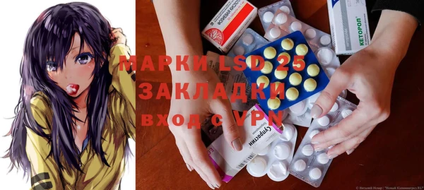 герыч Елизово
