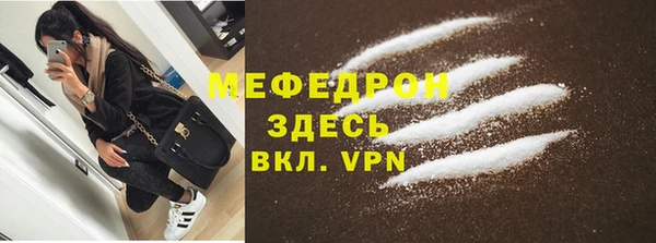 не бодяженный Ельня