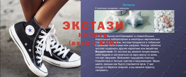 герыч Елизово