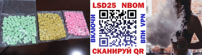 купить наркотик  Невель  kraken   ЛСД экстази кислота 