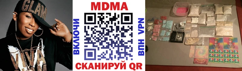 MDMA молли Невель