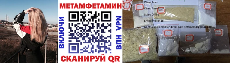 Первитин витя  Невель 