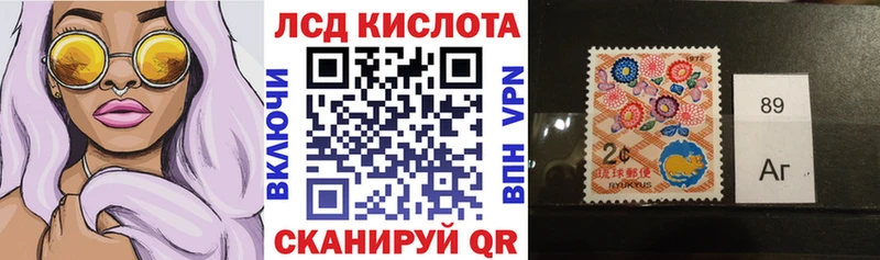 где продают наркотики  Невель  Наркотические марки 1500мкг 
