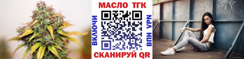ТГК гашишное масло  KRAKEN ССЫЛКА  Невель  сколько стоит 